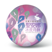 圖片 聖安娜至尊七星伴明月冰皮月餅(券)