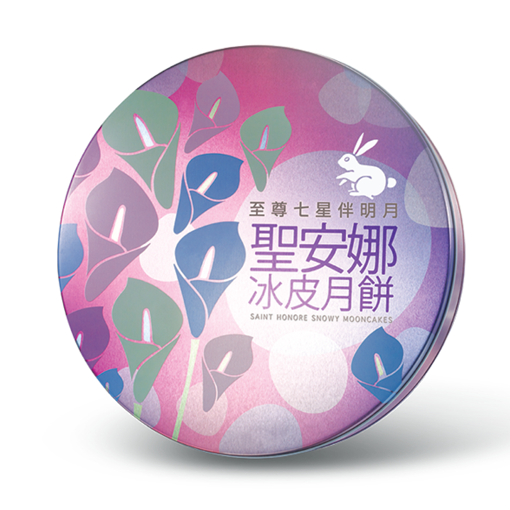 圖片 聖安娜至尊七星伴明月冰皮月餅(券)