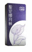 圖片 聖安娜低糖蛋黃白蓮蓉月餅(券)