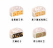圖片 聖安娜至愛經典冰皮月餅(券)