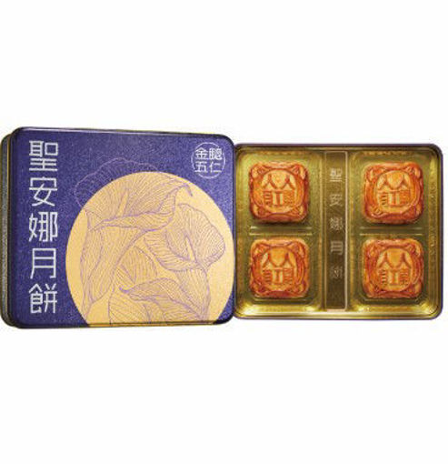 圖片 聖安娜金腿五仁月餅(券)