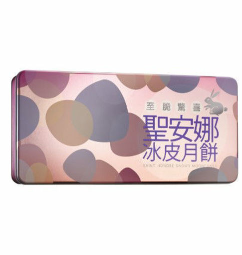 圖片 聖安娜至脆驚喜冰皮月餅(券)