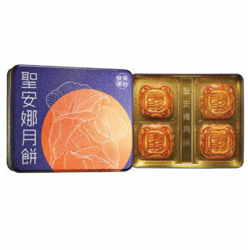 圖片 聖安娜雙黃蓮蓉月餅(券)