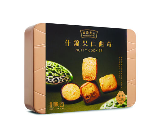 圖片 美心什錦果仁曲奇(券)