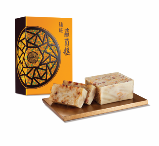 圖片 聖安娜瑤柱蘿蔔糕(券)