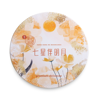 圖片 美心冰皮七星伴明月(券)
