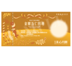 圖片 美心金腿伍仁月餅 (券)