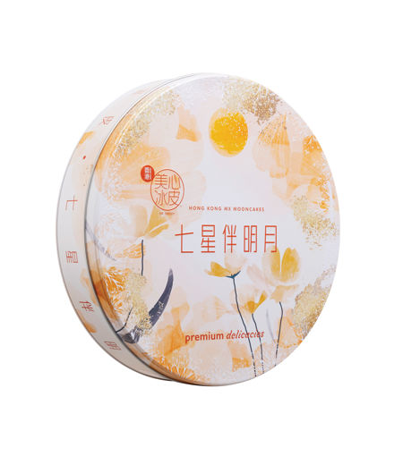 圖片 美心冰皮七星伴明月(券)
