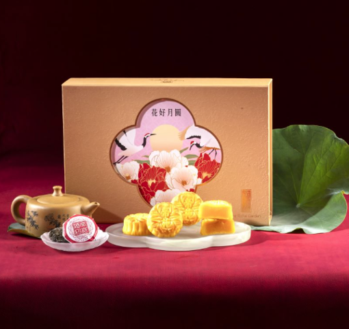 圖片 帝苑酒店迷你奶黃月餅拼中國茶禮盒(券)