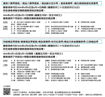 圖片 聖安娜尊貴極品粽套裝(5隻)(券)