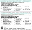圖片 聖安娜極品鹼水豆沙粽(4隻)(券)