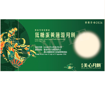 圖片 美心低糖蛋黃蓮蓉月餅(券)