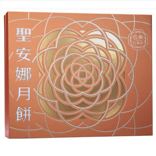 圖片 聖安娜四黃白蓮蓉月餅(禮券)