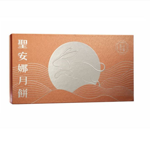 圖片 聖安娜金沙流心奶黃月餅8個裝(券)