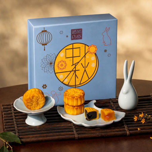 圖片 帝苑酒店迷你流心月餅禮盒