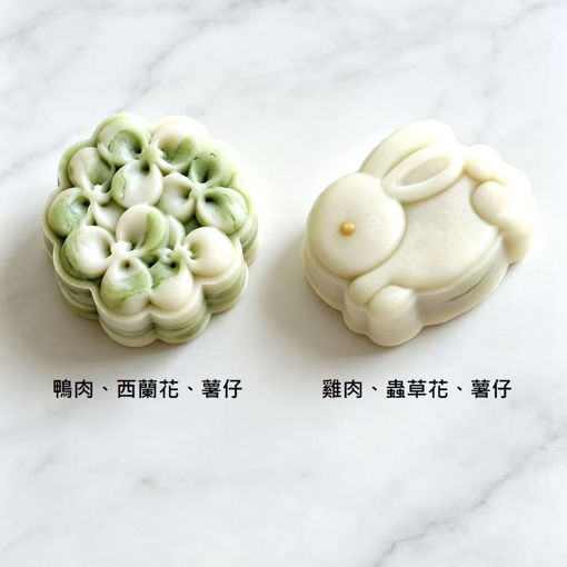 圖片 寵物月餅(現貨)