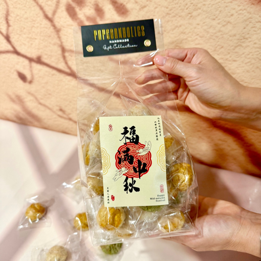 圖片 中秋月圓珍寶袋