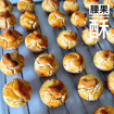 圖片 中秋月圓珍寶袋