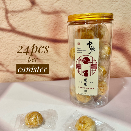 圖片 24件裝腰果酥中秋包裝(罐裝)