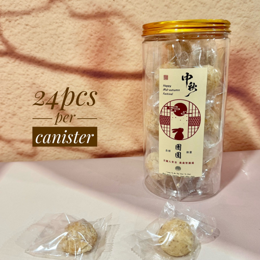 圖片 24件裝杏仁雪球酥中秋包裝(罐裝)