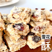 圖片 月輝匠心禮盒