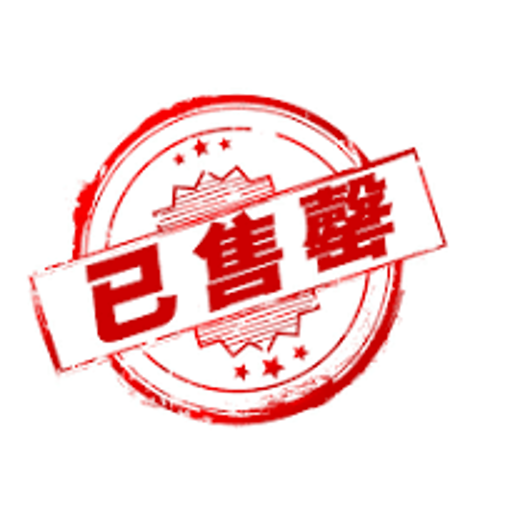 圖片 皇玥經典系列-金玥流心三色月餅(券)